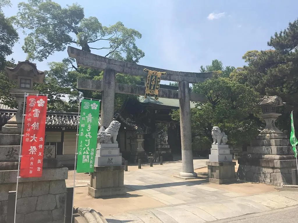 Kamishichiken Uan Otel Kyoto Konukevi